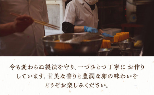 【3回定期便】カスドース・カステラ詰合せ【株式会社　つたや總本家】[KAD092]/ 長崎 平戸 菓子 和菓子 贈物 贈答 プレゼント 老舗 ポルトガル 元祖 カステラ