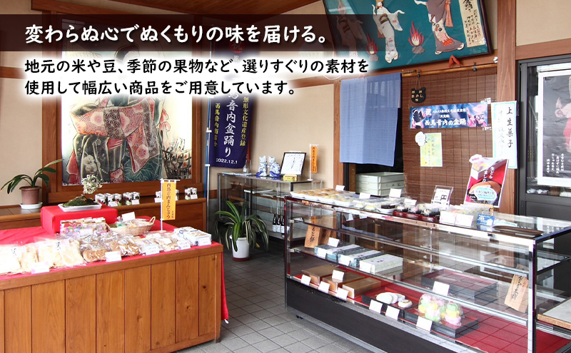 創業明治44年［菓子司 万寿堂］わんちゃんの上生菓子 おまかせ5種類 各2個ずつ（計10個）秋田 羽後 西馬音内 【菓子 和菓子 生菓子 上生菓子 スイーツ かわいい 高級 老舗 お取り寄せ ギフト】