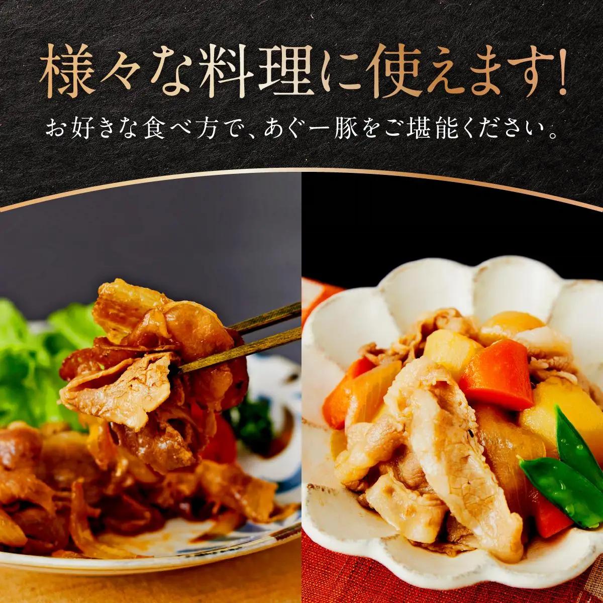 沖縄県産あぐー豚しゃぶしゃぶ　肩ロース　500g（250g×2） 