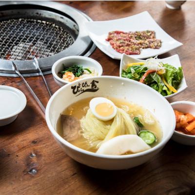 ふるさと納税 盛岡市 ぴょんぴょん舎 盛岡冷麺詰合せ 6食入り |  | 02