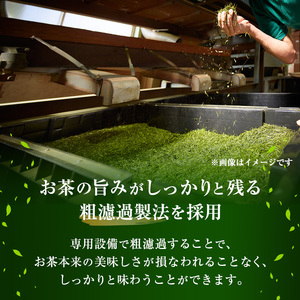 【ふるさと納税】緑茶 茶 2L 24本 お茶 煎茶 日本茶 飲み物 飲料 ドリンク ヘルシー 水分補給 飲みやすい 