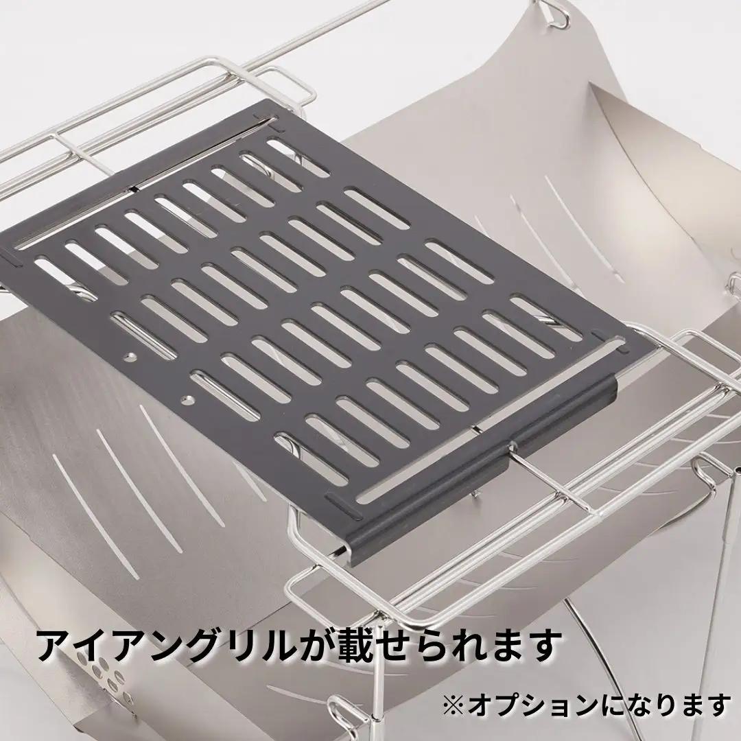 焚き火台 TABI BASE キャンプ アウトドア 焚き火