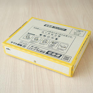 [豆のまま]スペシャルティコーヒー 旬のシングルオリジン 200g×2種 【kt054-005-1】 ｺｰﾋｰ