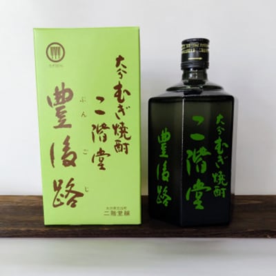 おおいた冠地どり(岩塩焼き・特製たれ焼き)と豊後路と吉四六瓶(720ml)セット【複数個口で配送】【配送不可地域：離島】