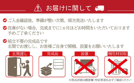 ベンチ 木製 玄関 棚付き 収納 長椅子 憩-いこい- ライト色 Sサイズ 大川家具