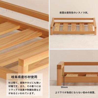 ふるさと納税 高山市 ペット用ソファー(フレーム) GF017 |  | 01