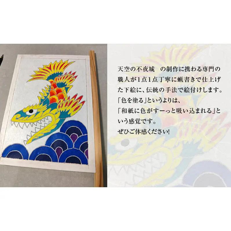 《世界に一つだけ》能代七夕「天空の不夜城」アートフレーム 絵付け体験チケット インテリア 新築 引っ越し 記念 チケット 体験 チケット