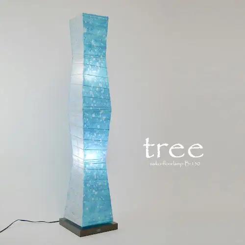 和紙照明 フロアライト tree ラグーン×小倉流紙ブルー B-150-LD