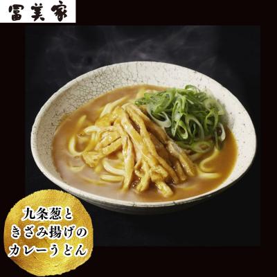 ふるさと納税 京都市 【冨美家】うどん・お好み焼き 6個セット|京都 うどん 人気 おすすめ |  | 02