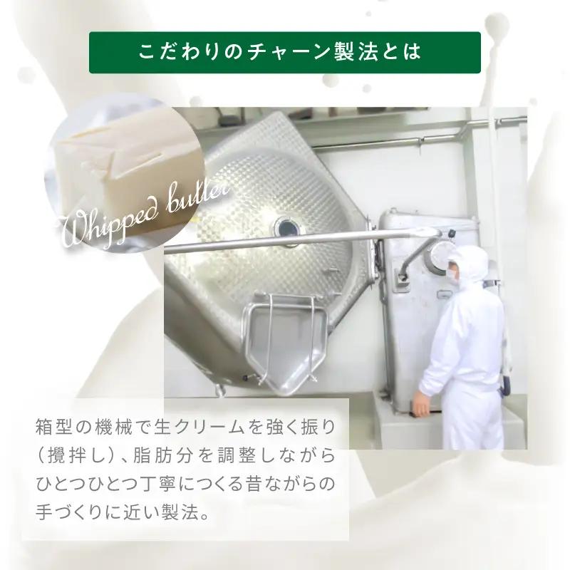 みどりバター詰め合わせ 225g×10個セット 白いバター K07015
