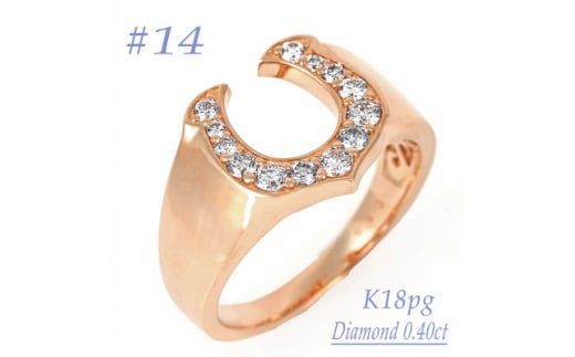 androgynous馬蹄リング 0.40CT　RCR012DI-R #14【1540161】