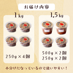 【8月発送】 無添加 梅干し 減塩 小分け 1kg ：  南高梅 梅干し