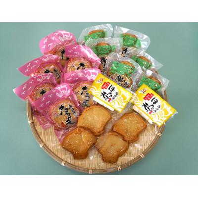 ふるさと納税 宮城県 海鮮揚げセット(2箱)