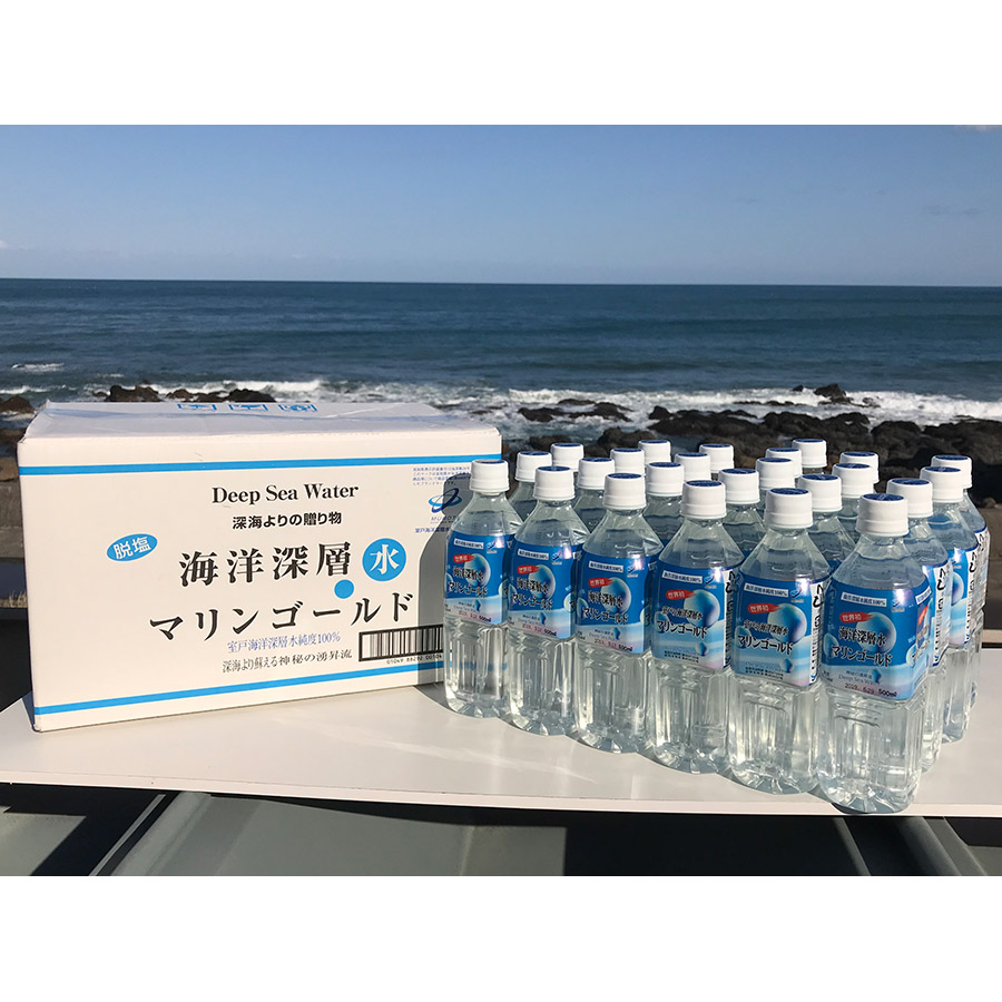 こじゃんと飲んでみんかよセット（海洋深層水）マリンゴールド　PART２　500ml×24本