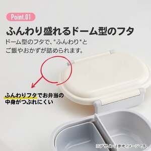 抗菌ふわっとタイトランチボックス　バーガコンクス　バーガー