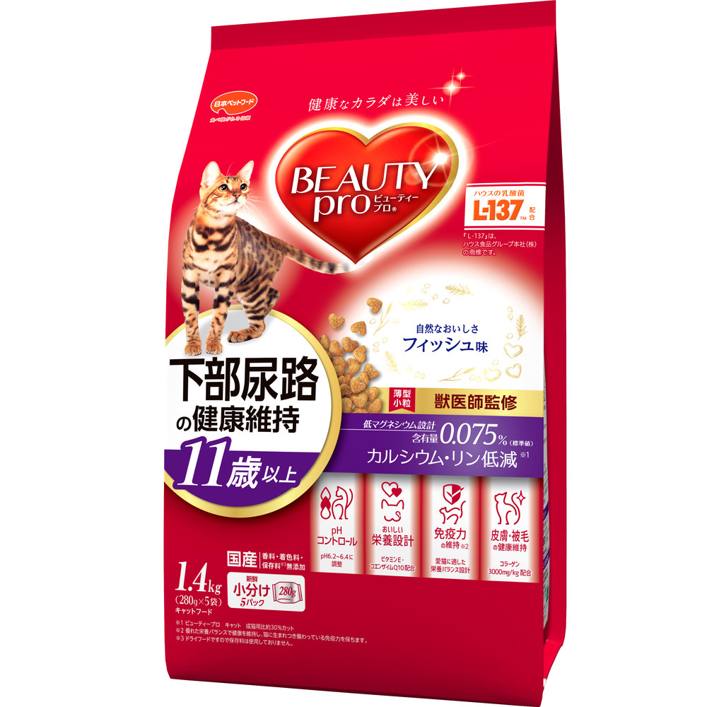 ビューティープロ キャット 下部尿路の健康維持 11歳以上 1.4kg ｘ8(ケース単位) キャットフード