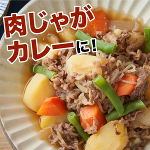 宮崎県産黒毛和牛 贅沢切り落とし1㎏(500ｇ×2)×3回定期便 K16_T014