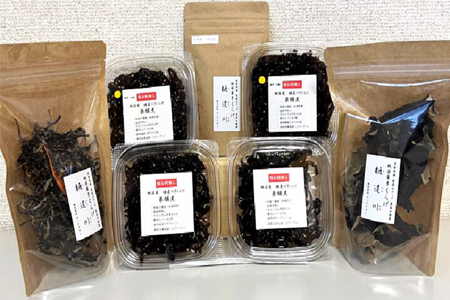 純国産・有機栽培・完全無添加栽培　きくらげセットF（乾燥ブロック＋千切＋薬膳煮スタンダード2個＋薬膳煮ゆず七味2個＋パウダー60g）