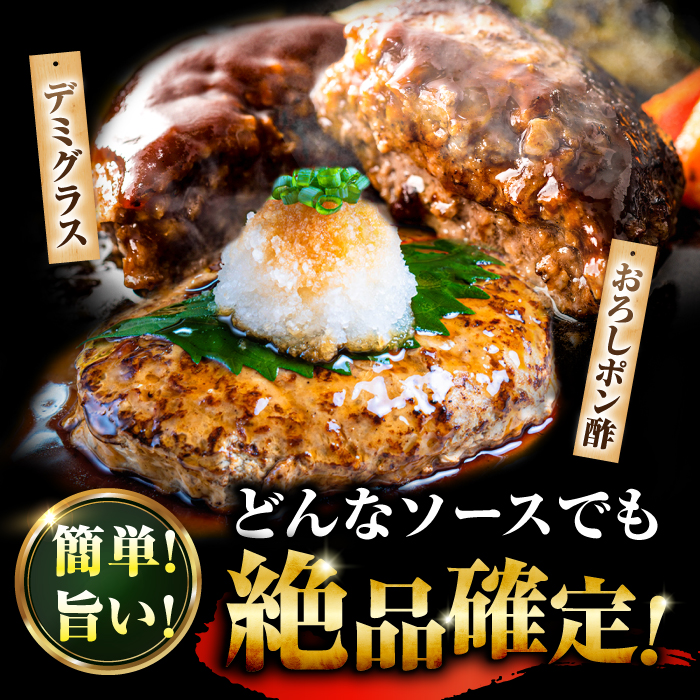 【1位獲得！ハンバーグランキング（24/11/22）】素材の味にこだわった佐賀牛入 黒毛和牛 ハンバーグ 12個 大容量 1.6kg (140g×12個) がばいばーぐ はんばーぐ 弁当 小分け 簡単