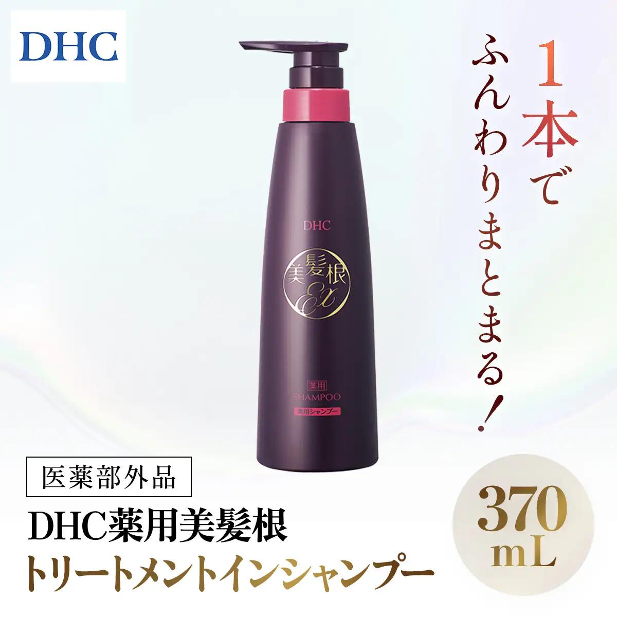 66479_DHC薬用美髪根（びはつこん）トリートメントインシャンプー (医薬部外品) MBB054