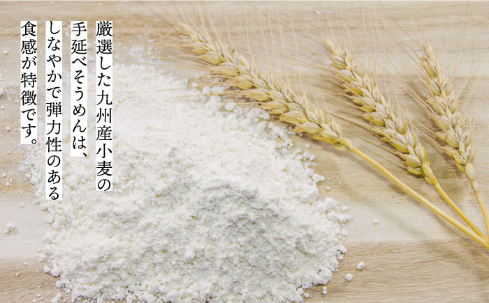 【九州産小麦粉使用】島原 手延べそうめん 1kg / そうめん 島原そうめん 手延べ 麺 素麺 / 南島原市 / のうち製麺 [SAF041]
