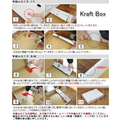 ふるさと納税 紀の川市 メモリアルボックス4個セット　デザイン　無地 |  | 03