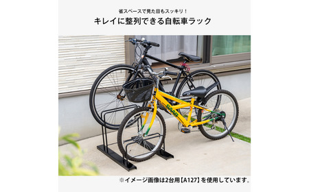 シンプル自転車スタンド1台用 A126 足立製作所 日本製 頑丈 自転車スタンド 駐輪 屋外 駐輪スペース 家庭用 燕三条 新潟【017S136】
