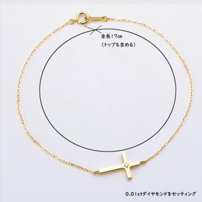 ふるさと納税 岐阜市 18金 クロス ダイヤ ブレスレット レディース |  | 01
