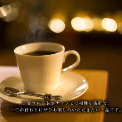 ふるさと納税 矢吹町 【深煎り苦味系 オリジナルブレンドコーヒー!】SUN'S ブレンド ダーク 豆(120g×3本) |  | 03