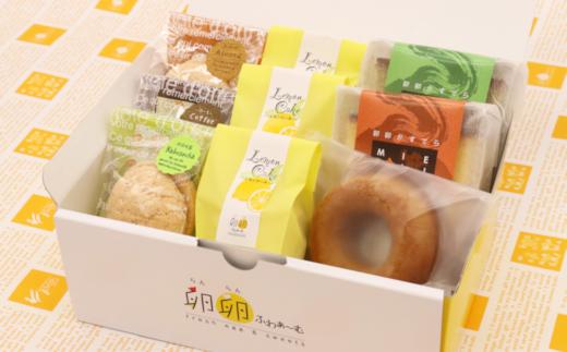 
            卵卵ふわぁ～むの「新鮮卵たっぷり４種の焼き菓子セット」【ZZ09】
          