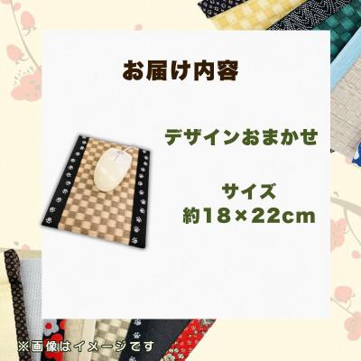 ふるさと納税 与謝野町 畳マウスパッド(枕なしタイプ)　ギフトやプレゼントにもおすすめの和風小物　デスクワーク、ご自宅用に |  | 03