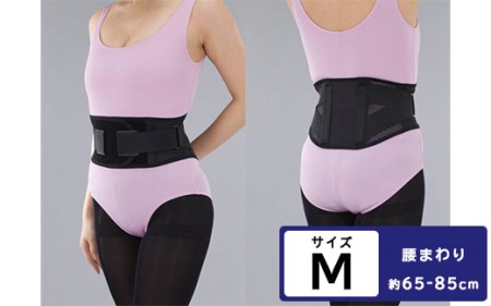 軽い力でしっかりサポート！調整もラクラク腰用サポーター【Mサイズ】※離島への配送不可（北海道、沖縄本島は配送可能）