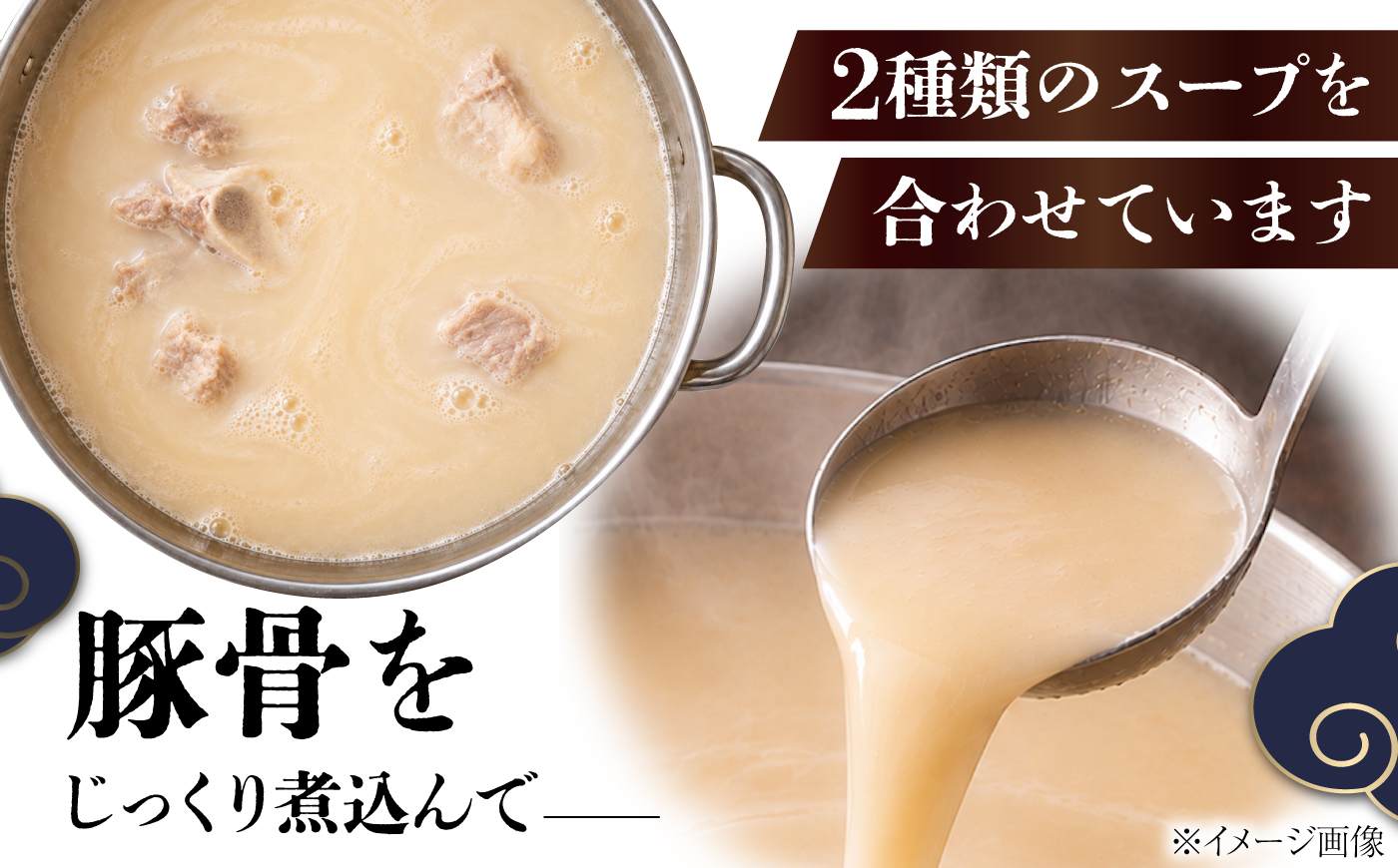 濃厚とんこつ一久ラーメン 6食入 | ラーメン ラーメンセット 生麺 お土産ラーメン 一久 スープ メンマ チャーシュー 2種類 濃さ スープ コッテリ 味 麺 生麺 ストレート 濃厚 とんこつ ラー