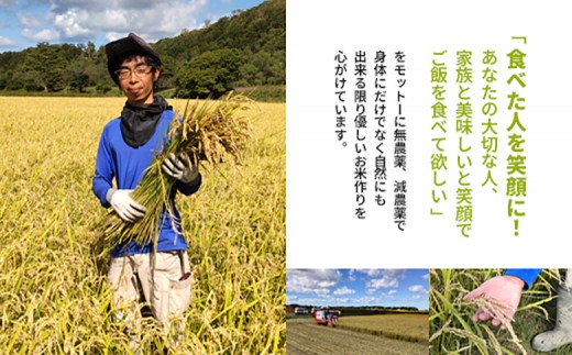 【2026年産新米】★先行予約★北海道産 特別栽培米 ゆめぴりか 5kg  （無化学肥料、除草剤一回だけで栽培した体に優しいお米） | お米 米 白米 精米 無化学肥料 除草剤1回 安心 安全 北海道