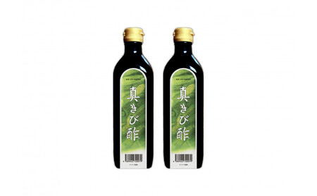 【定期便全4回】3ヶ月に1回お届け『真きび酢』2本（計4回・8本）奄美 加計呂麻島 本格さとうきび酢 | 天然醸造酢 無添加 産地直送 産直