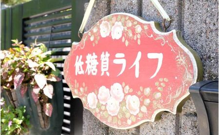 【低糖質】手作り 一口クッキー4種セット
