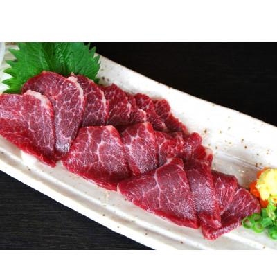 ふるさと納税 球磨村 【熊本と畜】中トロ馬刺し 300g(球磨村)