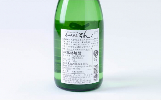 【全3回定期便】重家酒造　黒・白ちんぐ　720ml　2本組[JCG081] 焼酎 麦焼酎 本格焼酎 酒 お酒 セット 飲み比べ 25度 39000 39000円 