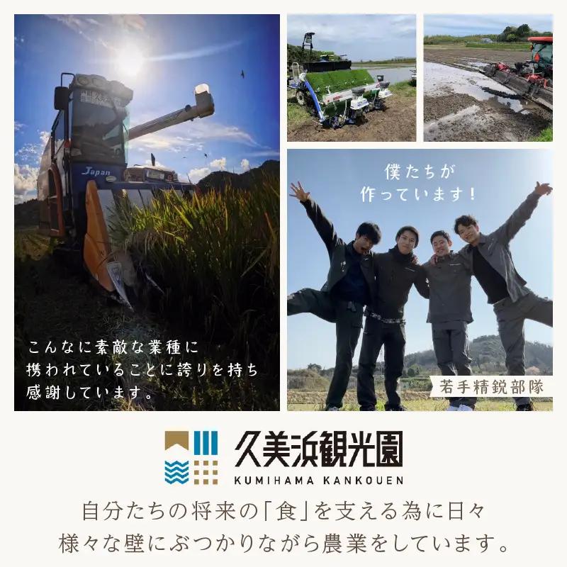 【精米】やーまんのお米　歌笑　2kg 
