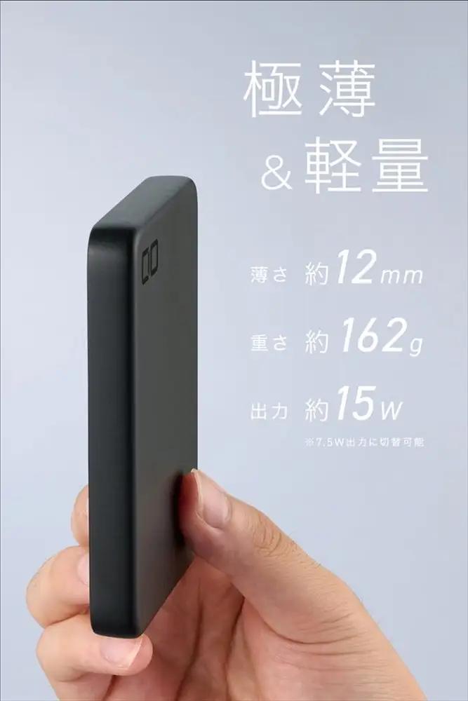 CIO モバイルバッテリー 8000mAh SMARTCOBY SLIM II Wireless 2.0 8K ブラック [2652]