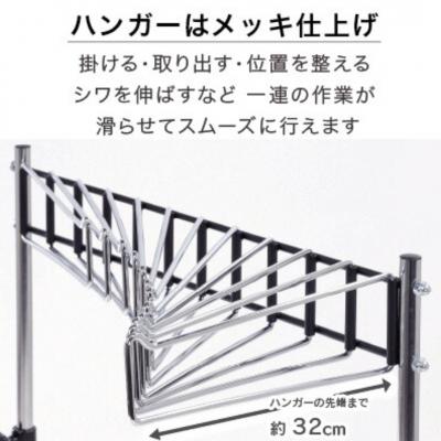 ふるさと納税 三条市 棚付きスラックスハンガー12本掛 ブラック [川口工器] 【035S025】 |  | 01