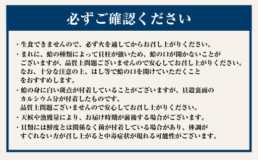 丸元水産 桑名産蛤 （ハマグリ） 1.1kg