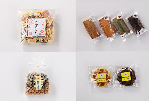 さんまぜ工房のお菓子セット（ワッフル2種・フィナンシェ4種・花あられ・豆菓子）【24-6】