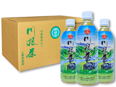 57-1 【定期便】匠厳選！高級一番茶「川根茶」ペットボトル　3ケース