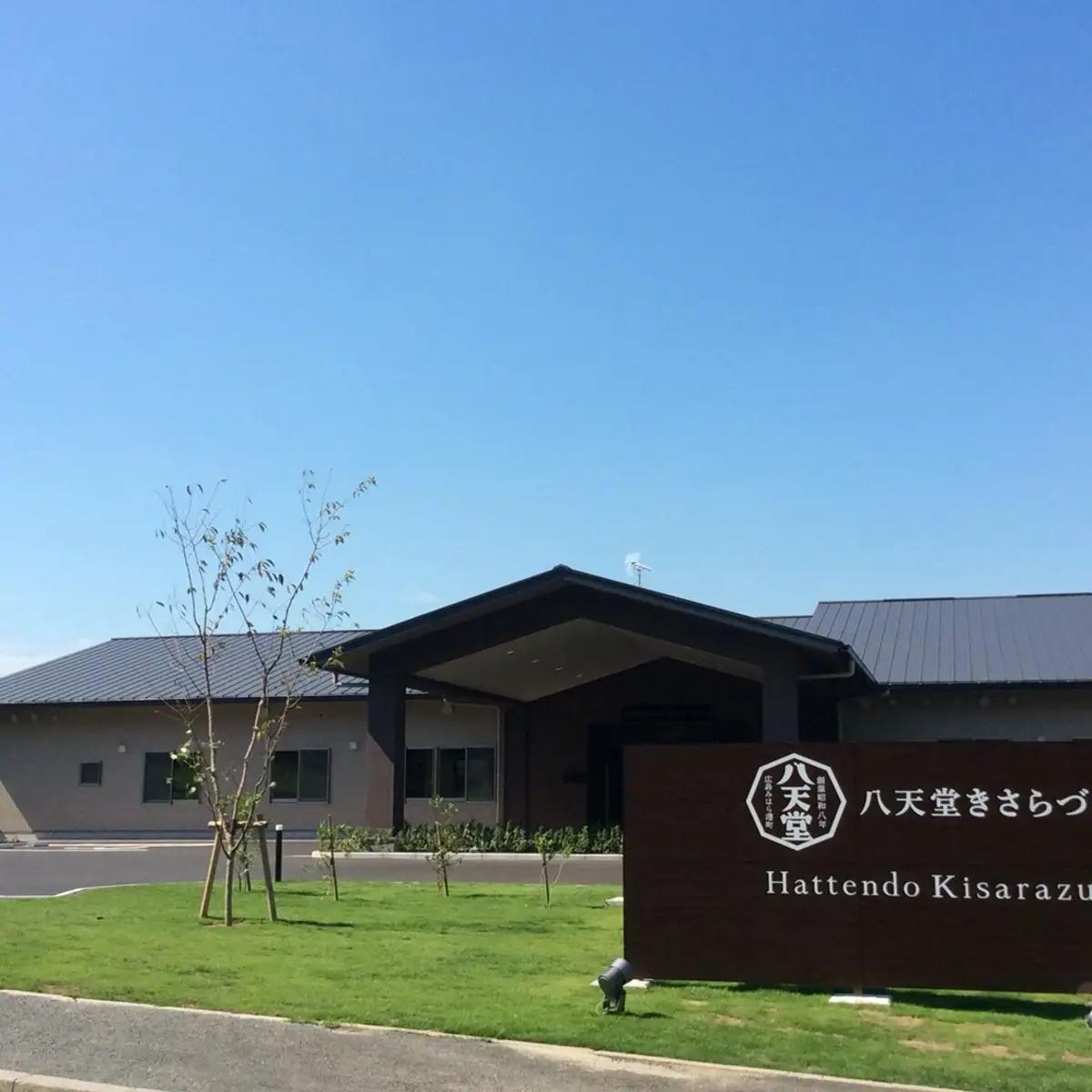 ＜工場直送＞八天堂くりーむパンカスタード10個入り / とろけるくちどけくりーむパン 人気の八天堂くりーむパン 定番のお味くりーむパン KBS002