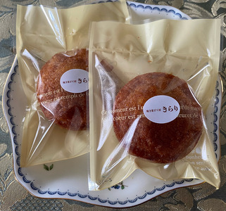 パレ・ダマンドウ と フロランタン プレーン セット | パレダマンド 焼き菓子工房(輝)きらり しっとり 大人の美味しさ 格別 こだわり ラム酒 贅沢 スイーツ お菓子 焼菓子 洋菓子 きび砂糖 使