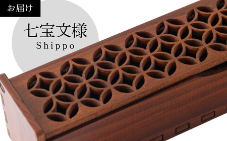 SYLANIS 横置き香炉 七宝文様｜香炉