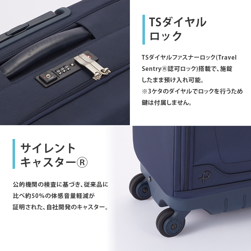 PROTeCA マックスパスソフト4 TR 12111 (03 ネイビー) スーツケース 23L キャリー バッグ 機内持ち込み 軽い 出張 短期旅行 北海道 赤平市