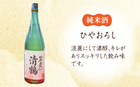 純米酒 西國街道 芥川 ２本・純米酒 ひやおろし ２本 1800ml×４本セット[AOAM001] 日本酒