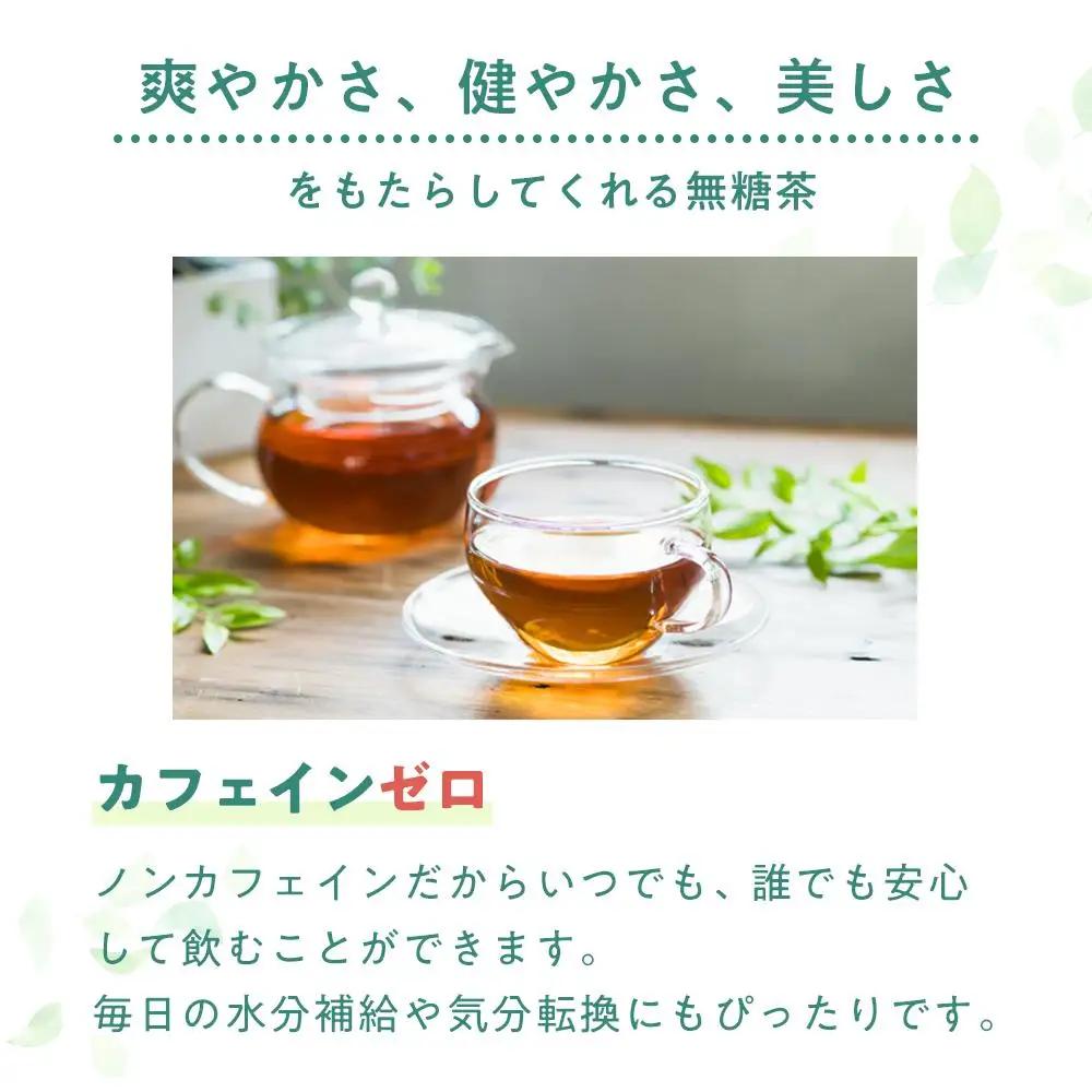 コカ・コーラ　爽健美茶　600ml×24本　【１ケース】